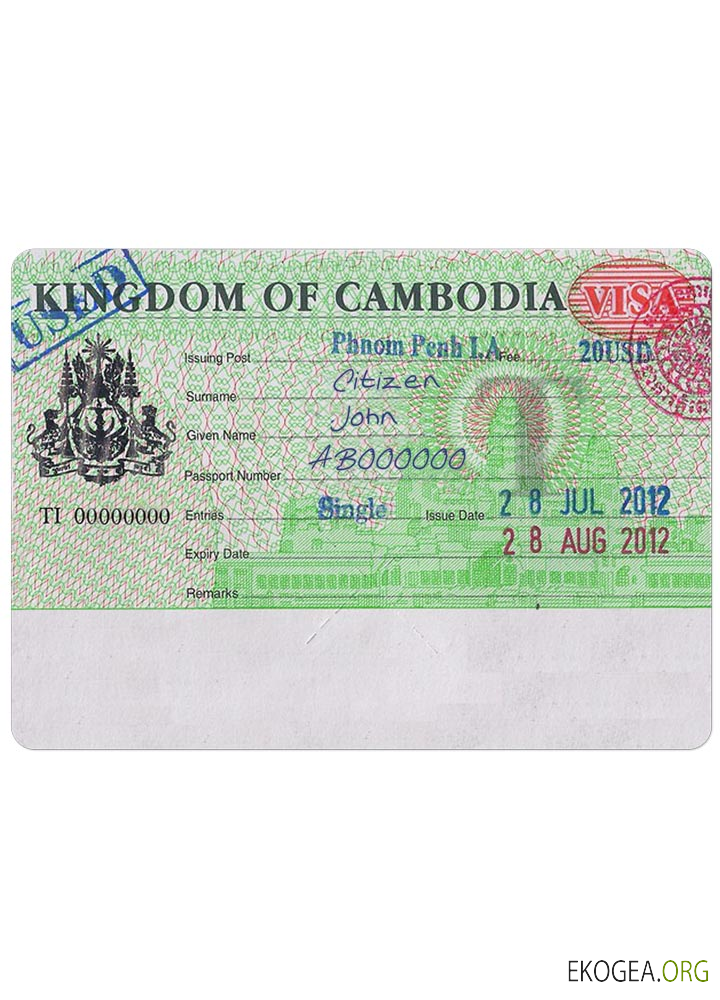 Visa CAMBODGE template